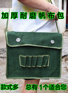 加厚耐磨水暖电钻帆布工具包