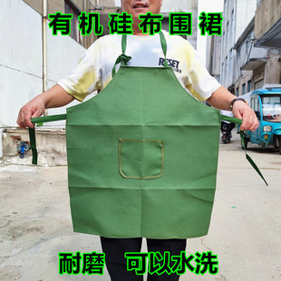 加厚帆布围裙 有机硅布围裙 水洗耐磨围裙 搬运做工耐磨石材围裙
