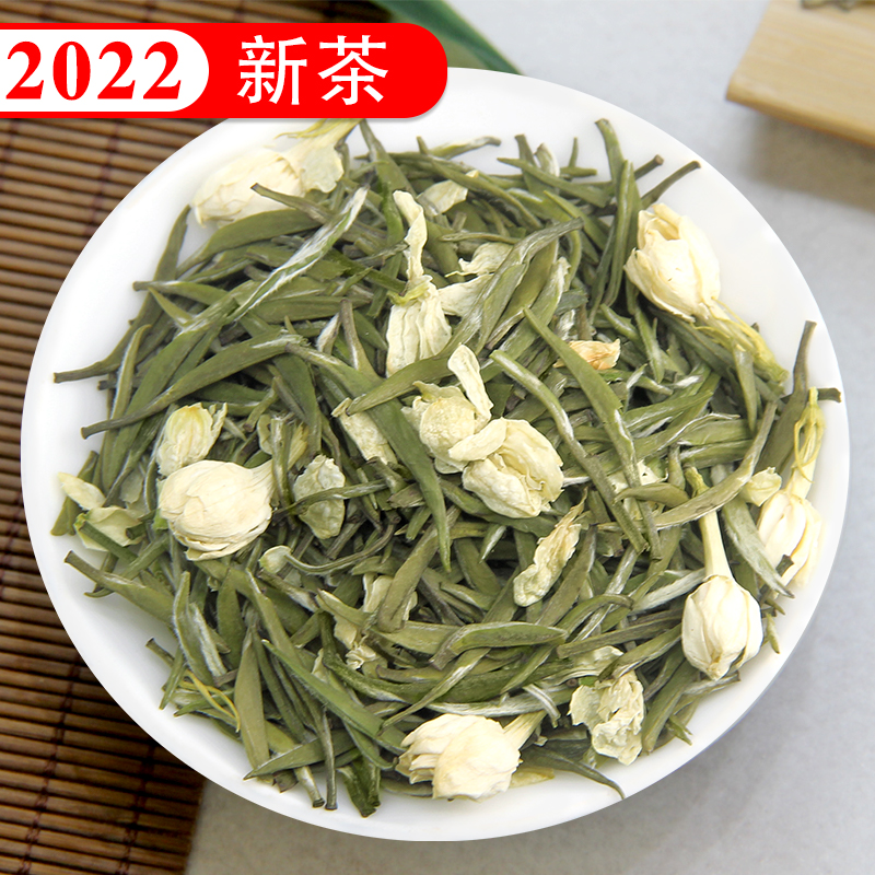 赋雅轩飘雪茉莉花茶2022新茶叶毛尖四川大白毫金针特级浓香型100g