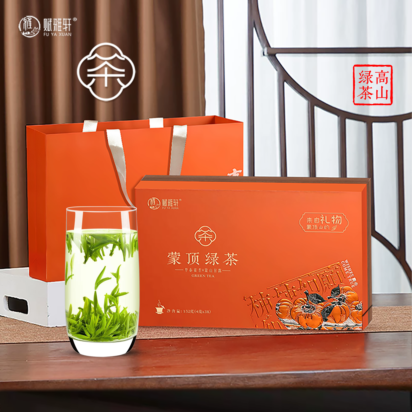 绿茶2025新茶四川高山蒙顶甘露雀舌特一级茶叶礼盒装送礼长辈高档,茶,特色产区绿茶,淘宝优惠券,粉丝福利购,淘宝优惠卷