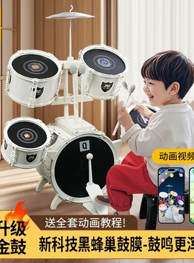 俏娃大白金架子鼓儿童玩具男孩1-6岁宝宝3初学家用5练习打鼓乐器