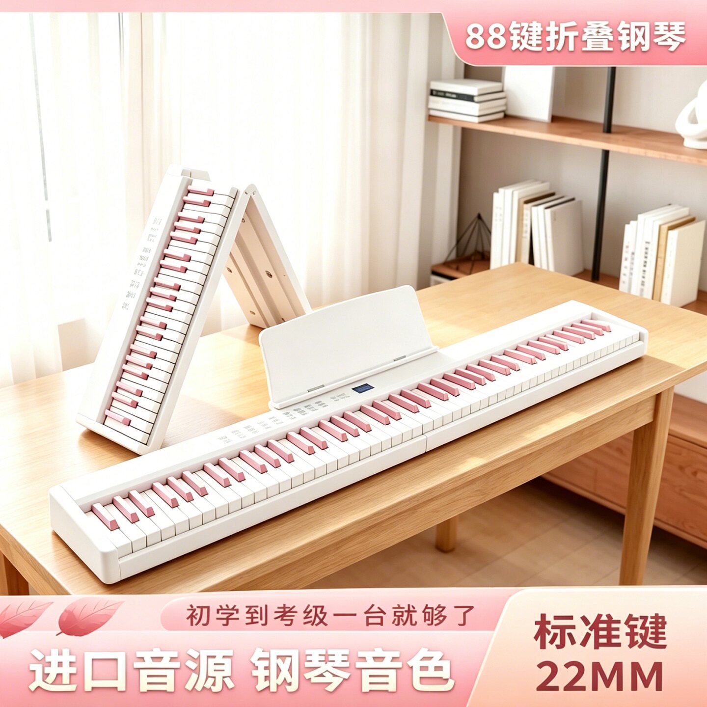 儿童电子琴玩具成人入门家用可弹奏88键专业折叠智能电子钢琴女孩