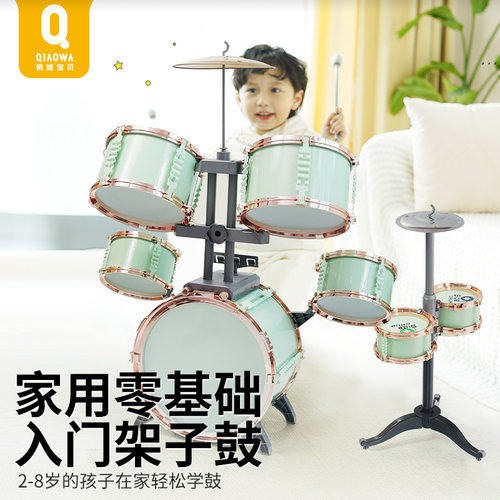 儿童玩具架子鼓家用乐器生日礼物