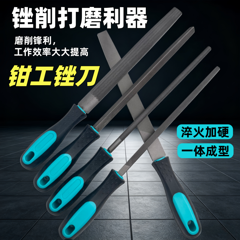 钳工专用锉刀巨益锉刀