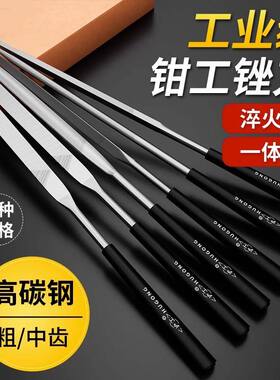 沪工什锦锉套装小型整型手锉刀打磨钢挫刀半圆三角方平搓文玩锉刀