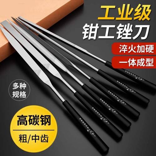 沪工什锦锉套装小型整型手锉刀打磨钢挫刀半圆三角方平搓文玩锉刀