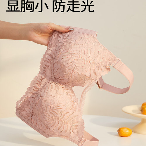 特大码105E大胸显小抹胸式内衣女全罩杯收副乳防下垂纠正外扩文胸