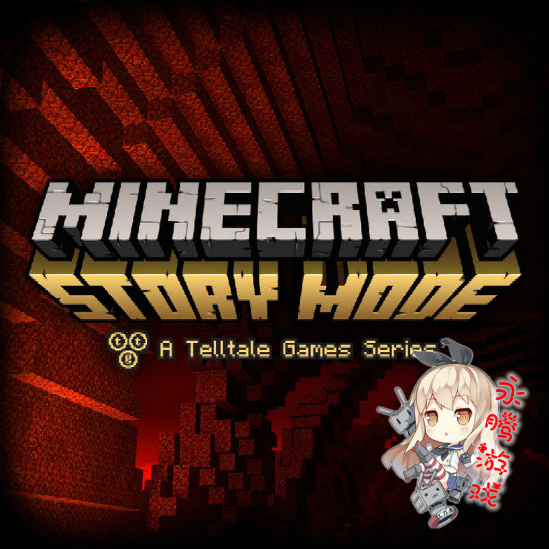 我的世界故事模式 minecraft 1-8章完整中文pc版 剧情版 单机游戏在类目 电玩/配件/游戏/攻略, 游戏软件平台, 其他游戏软件平台中 - 来自Buy2taobao.com提供专业的淘宝代购服务