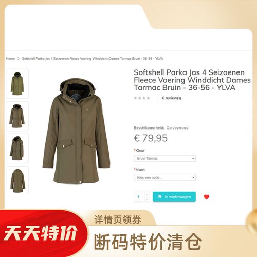 软壳衣防风防水连帽加绒保暖