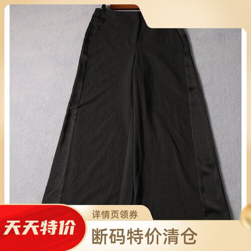 高腰修身显瘦长裤拼接