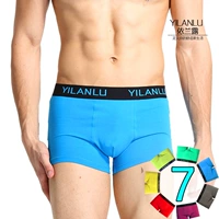 依兰露 7 переполненных мужских брюк Laica Cotton Cotten Color Flat -Engle -Ungle Beepared Candy -Cologenceed Men's Dift Gift Gift Gift