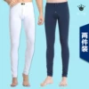 Товары от 露恒服饰工厂店