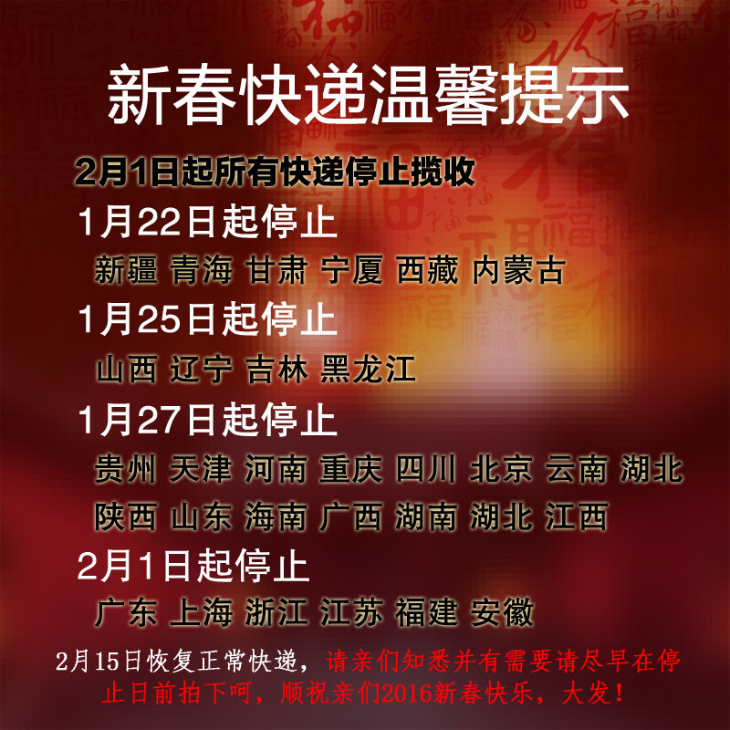 Pantalon pyjama jeunesse - Ref 722674 Image 5