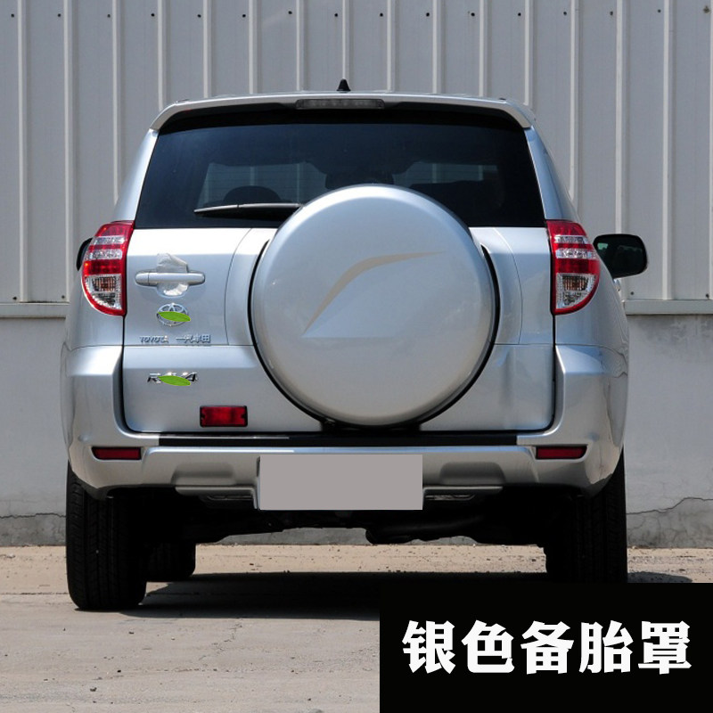 适用于09-13款RAV4后备胎罩盖
