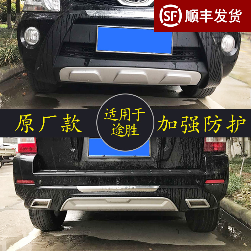 适用于北京现代途胜13款