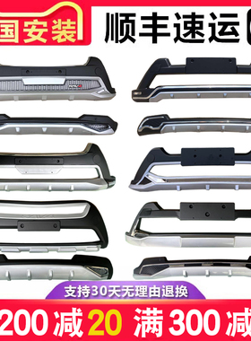 适用于丰田荣放rav4前护杠后09-22老款包围rv4汽车前后保险杠后杠