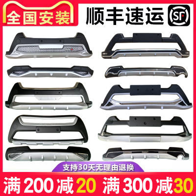 适用于丰田荣放rav4前护杠后09-22老款包围rv4汽车前后保险杠后杠