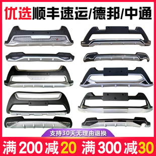 适用于丰田荣放rav4前护杠后09-22老款包围rv4汽车前后保险杠后杠