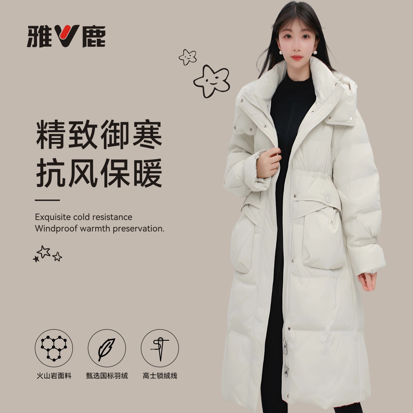 雅鹿官方正品百搭冬季新款时尚修身中长款羽绒服女款外套新品防寒