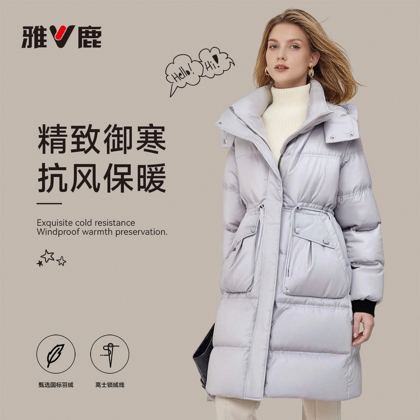 雅鹿正品2025女装羽绒服女款中长款修身新款超保暖外套新品防寒服