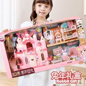 斯妮玩具女孩过家家公主城堡娃娃屋女童小兔子女生儿童生日礼物