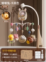 Стиль само использования [Песня гипноза+ночной свет+кусочек Bell-877 Контент] Зарядный кофе кофе