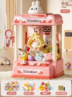 [Улучшенная модель среднего размера - Ирисный кролик] Бесплатно 7 конфет + 20 малышей + 10 гашапонов...