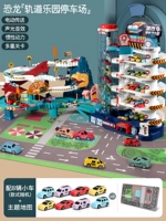 Динозавр, метро, карта, 5 этажей