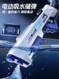 Электрический водный пистолет, автоматическая мощная игрушка для игр в воде для мальчиков, автоматическая стрельба
