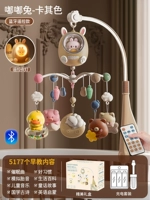 Подарочная коробка 蓝 версия дистанционного управления Bluetooth [Песня гипноза+ночной светильник Sleep+может кусать контент Bell-5177] кофе заряжаю