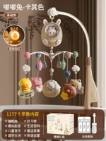 Подарочная коробка [Песня гипноза+ночной свет+кусочек Bell-1177 Контент] Зарядное кофе-милок кофе