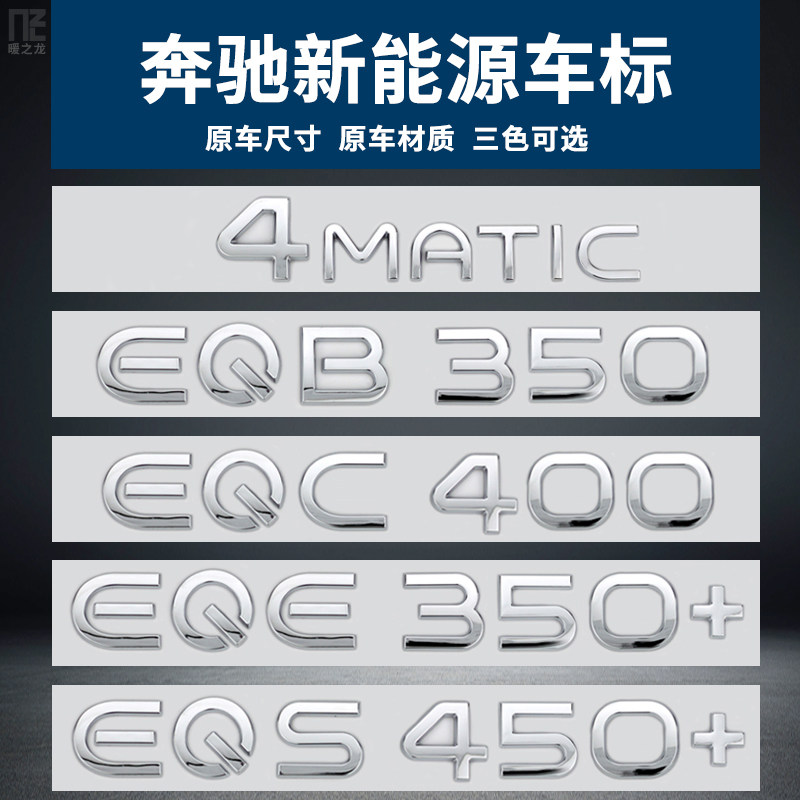 原车尺寸，3色可选