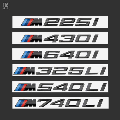 专用于宝马改装尾标车标黑色