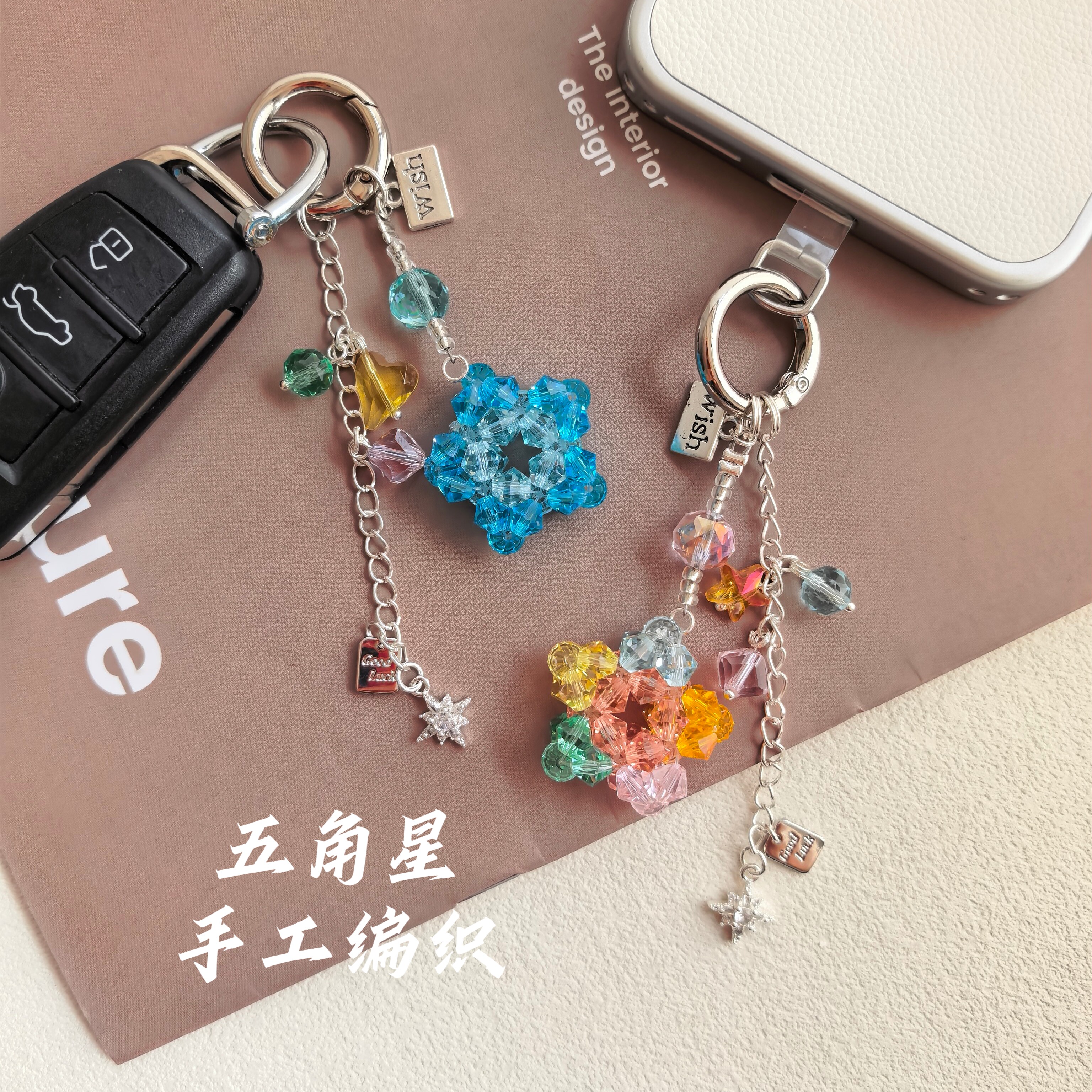 原创5A水晶短手机链钥匙扣包包优盘耳机挂件超透闪串珠2026新款女