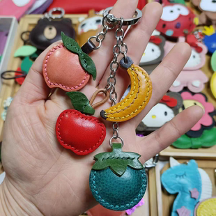 进口牛皮汽车钥匙扣女生书背挂件饰可爱水果串挂件MBOX植鞣皮