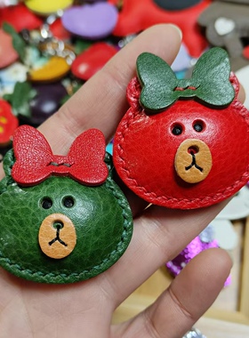 MBOX皮料真皮包包挂件小熊发圈头层牛皮包挂纯手工制作小丘可头绳