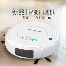扫地机器人轻薄全自动吸尘器智能洗扫拖地三合一体机家用