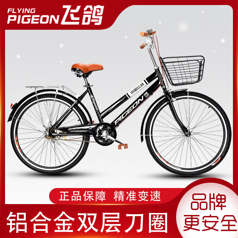 复古学生轻便自行车全轴承