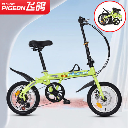 飞鸽折叠自行车免安装变速双碟刹