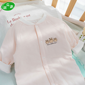 夹棉婴幼儿连体衣40g薄棉家居服保暖衣秋冬季 男女宝宝爬爬服哈衣