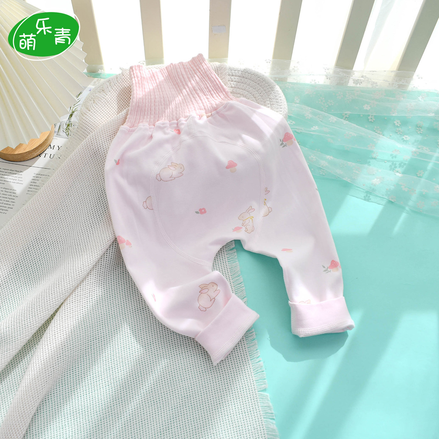 宝宝秋裤纯棉大屁屁高腰护肚裤内穿打底家居裤婴幼儿打底裤子秋冬,童装/婴儿装/亲子装,内衣套装,淘宝优惠券,粉丝福利购,淘宝优惠卷