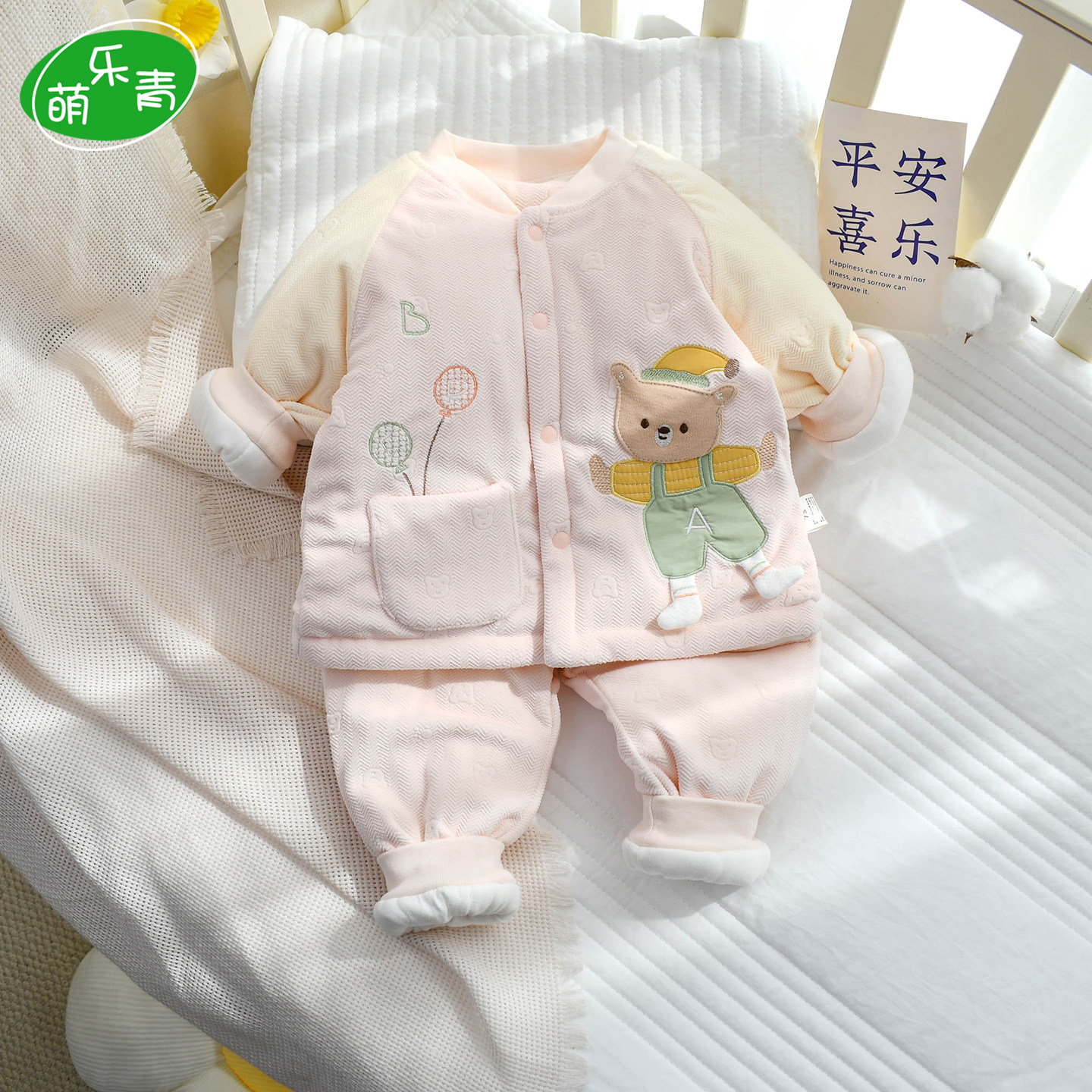 婴儿冬装夹棉分体套装保暖加厚冬衣服棉衣棉裤男女宝宝加棉两件套