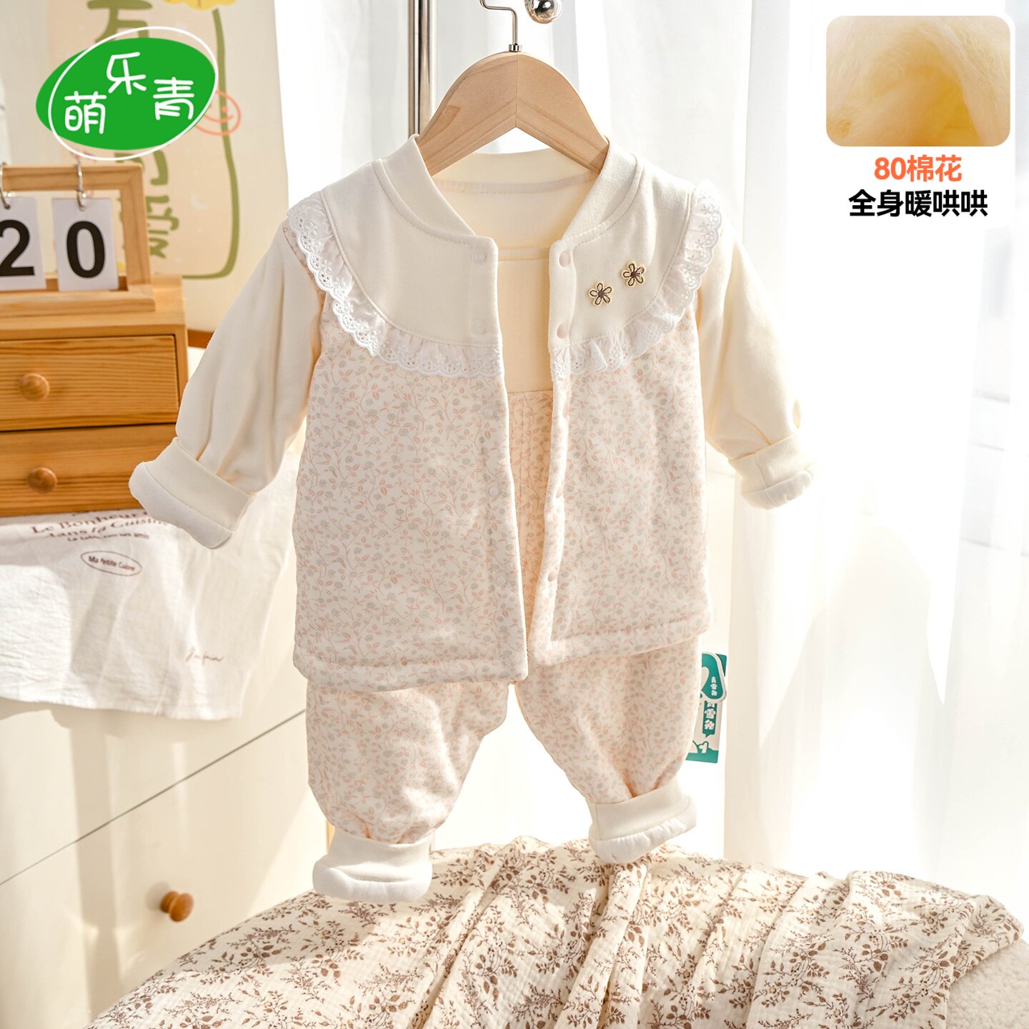 超柔80克夹棉女宝宝保暖棉花衣
