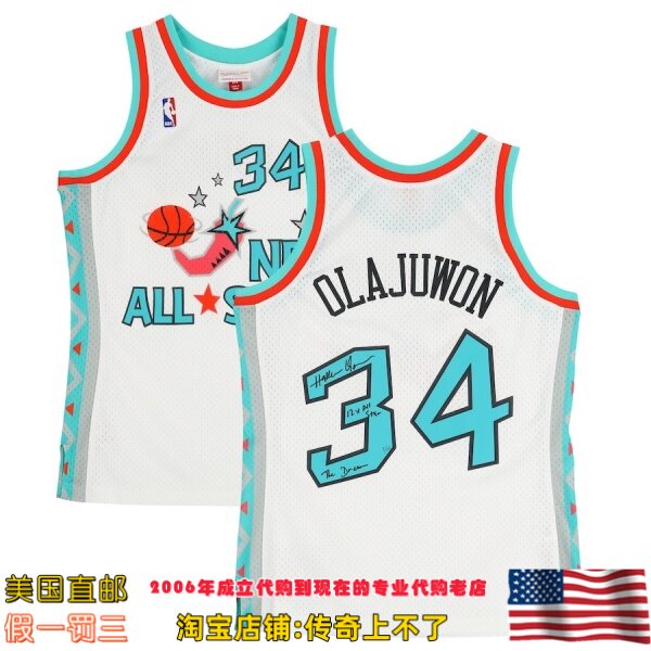 美国代购 奥拉朱旺 亲笔签名带铭文 96 NBA全明星球迷版亲签球衣