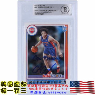 美国代购 坎宁安 亲笔签名带铭文Panini帕尼尼亲签球星卡 活塞队