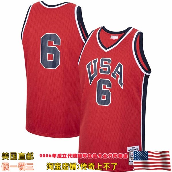 84年球衣mitchell&ness