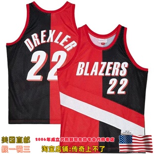 球衣 美国代购 德雷克斯勒 Swingman球迷版 Split mitchell ness