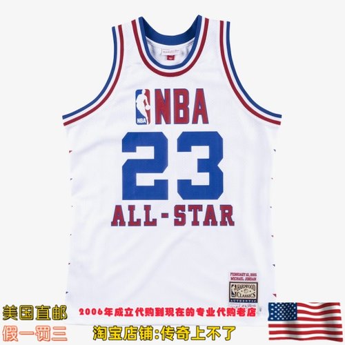 美国直邮 mitchellness Authentic 球员版 1985年全明星球衣-乔丹