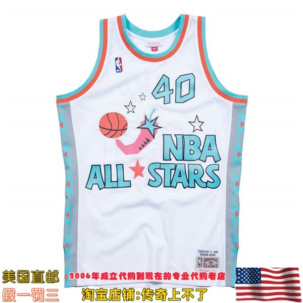 美国直邮 1996全明星 mitchellness Swingman 球迷版球衣-坎普