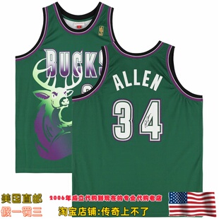 美国代购 雄鹿队 雷阿伦 亲笔签名球员版 亲签球衣 Fanatics认证